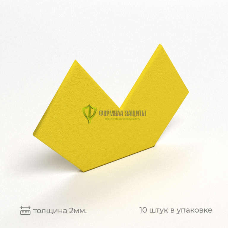 L-образный, прямоугольные края 50 мм от интернет-магазина Формула Защиты