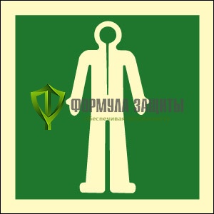 Знак ИМО «Гидротермокостюм» от интернет-магазина Формула Защиты