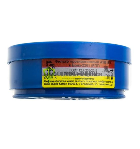 Фильтр Бриз-2201 (РПГ) А1В1Е1 от интернет-магазина Формула Защиты