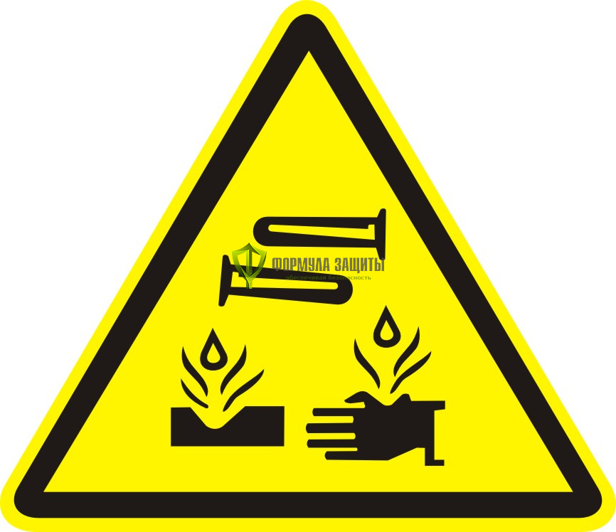 Знак W04 «Опасно. Едкие и коррозионные вещества» (пластик) от интернет-магазина Формула Защиты