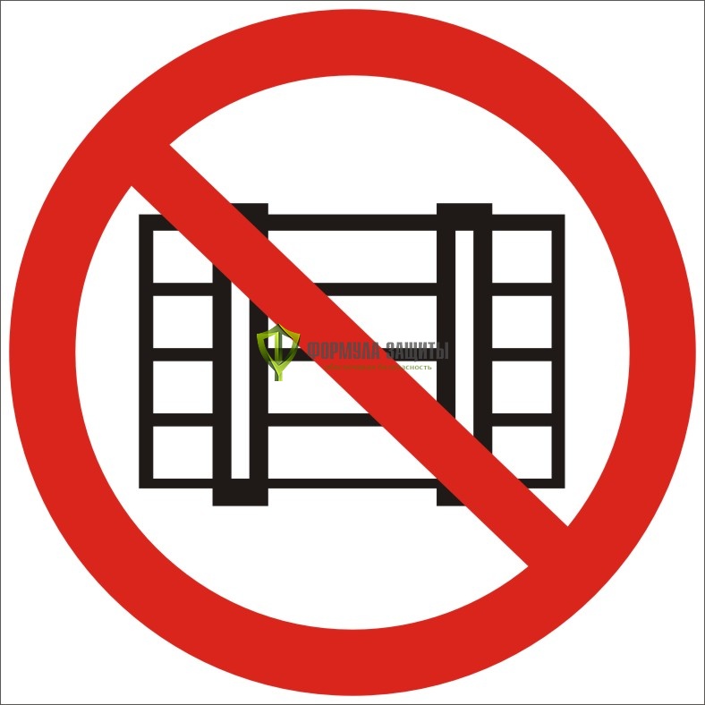 Знак P12 «Запрещается загромождать проходы и (или) складировать» (металл) от интернет-магазина Формула Защиты