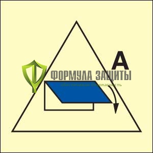 Символ ИМО «Дистанционное управление устройствами закрытия приемных и выпускных отверстий вентиляции для жилых и служебных помещений» от интернет-магазина Формула Защиты