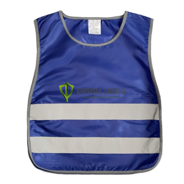 Жилет-пончо сигнальный детский (василек) от интернет-магазина Формула Защиты