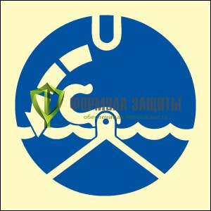 Знак ИМО «Отдайте лопари» от интернет-магазина Формула Защиты