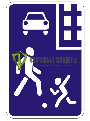 Дорожный знак 5.21 «Жилая зона» (маска знака) от интернет-магазина Формула Защиты