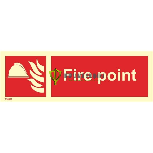 Знак ИМО «Пожарное снаряжение» 050817 от интернет-магазина Формула Защиты