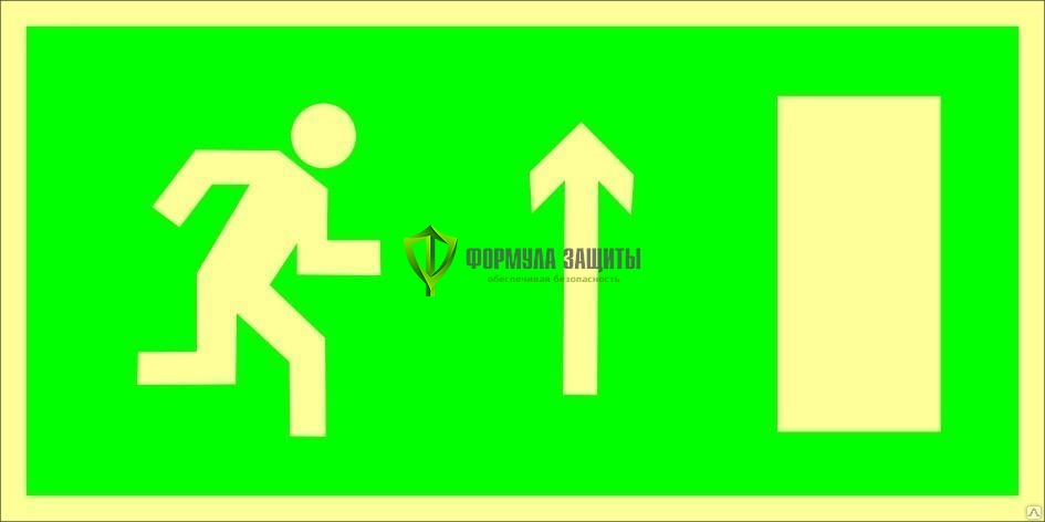 Знак ФЭС E11 «Направление к эвакуационному выходу прямо» (пленка) от интернет-магазина Формула Защиты