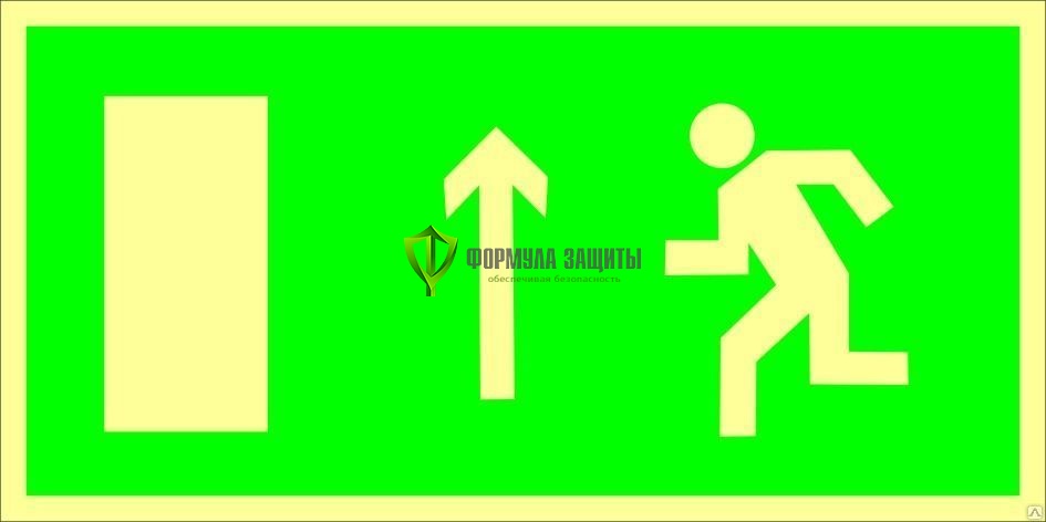 Знак ФЭС E12 «Направление к эвакуационному выходу прямо» (пленка) от интернет-магазина Формула Защиты