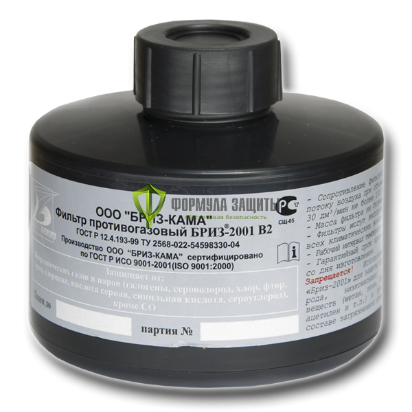 Фильтр противогазовый "Бриз-2001" В2 от интернет-магазина Формула Защиты