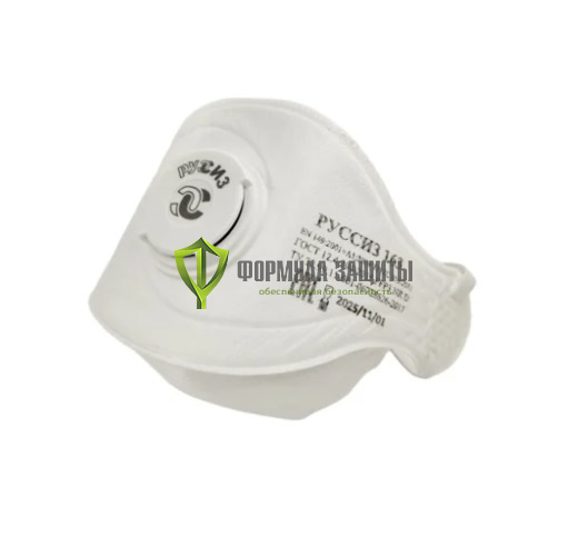 Респиратор РУССИЗ 163, FFP3 NR D от интернет-магазина Формула Защиты