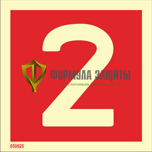 Знак ИМО «Палуба / Уровень 2» 050925 от интернет-магазина Формула Защиты