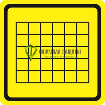 Знак «Табло» (пластик) от интернет-магазина Формула Защиты