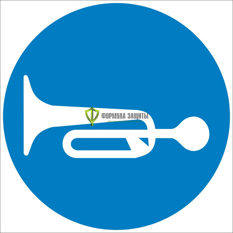 Знак M18 «Подавать сигнал перед пуском механизма» (металл) от интернет-магазина Формула Защиты