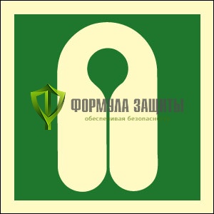 Знак ИМО «Спасательный жилет» от интернет-магазина Формула Защиты