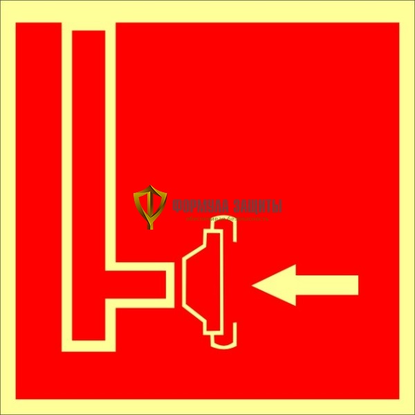 Знак ФЭС F08 «Пожарный сухотрубный стояк» (пленка) от интернет-магазина Формула Защиты