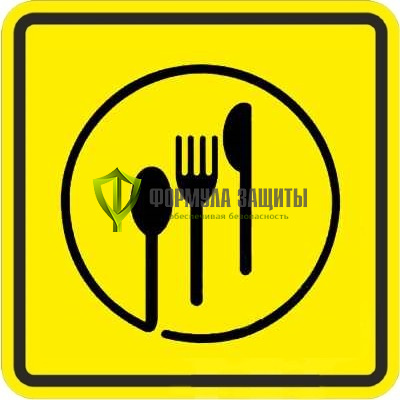 Знак «Столовая» (пластик) от интернет-магазина Формула Защиты