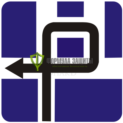 Дорожный знак 6.9.3 «Схема движения» (маска знака) от интернет-магазина Формула Защиты