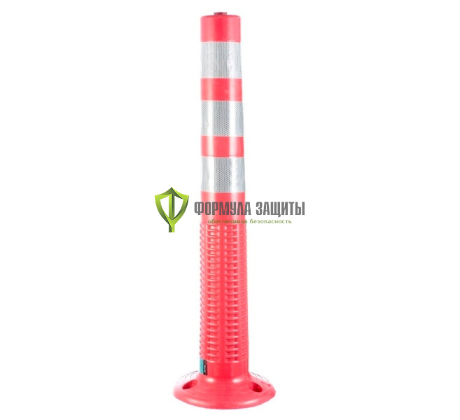 Столбик сигнальный гибкий 750 мм, ТПУ от интернет-магазина Формула Защиты