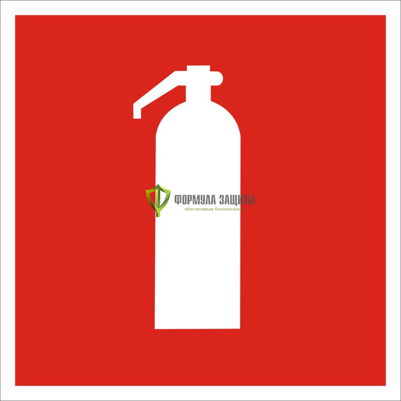 Знак F04 «Огнетушитель» (пластик) от интернет-магазина Формула Защиты
