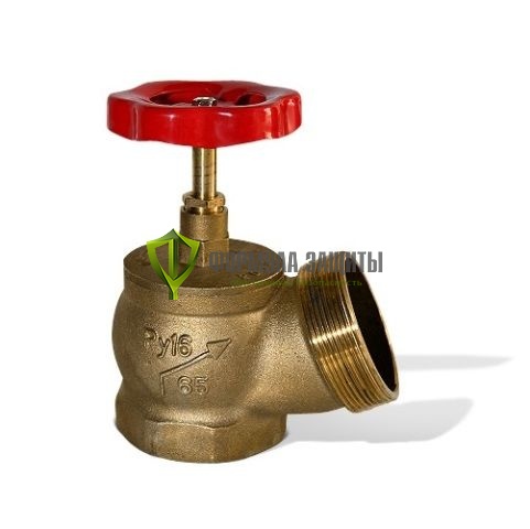 Клапан Ду-65 латунь угловой 125° КПЛ-65 от интернет-магазина Формула Защиты