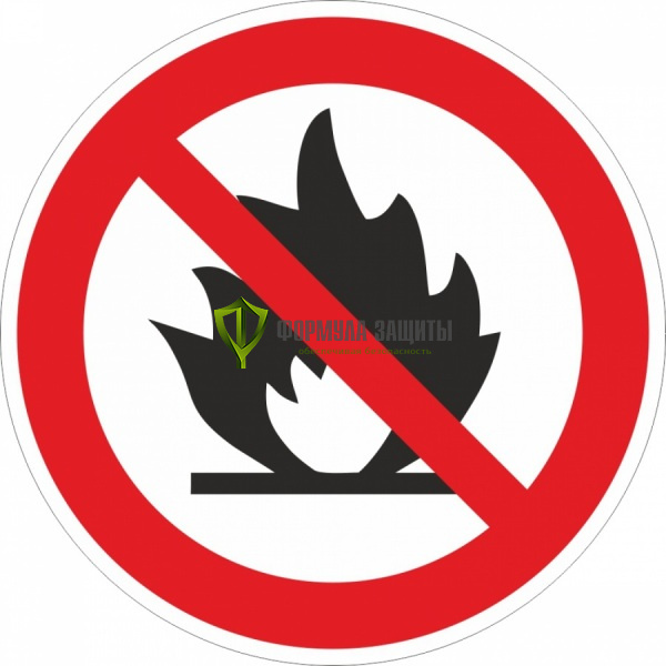 Знак P50 «Разводить костры запрещено» (пластик) от интернет-магазина Формула Защиты