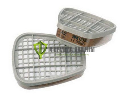 Патрон сменный 3М 6055 А2, пара от интернет-магазина Формула Защиты