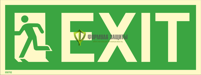 Знак ИМО «Выход налево» 050702 от интернет-магазина Формула Защиты