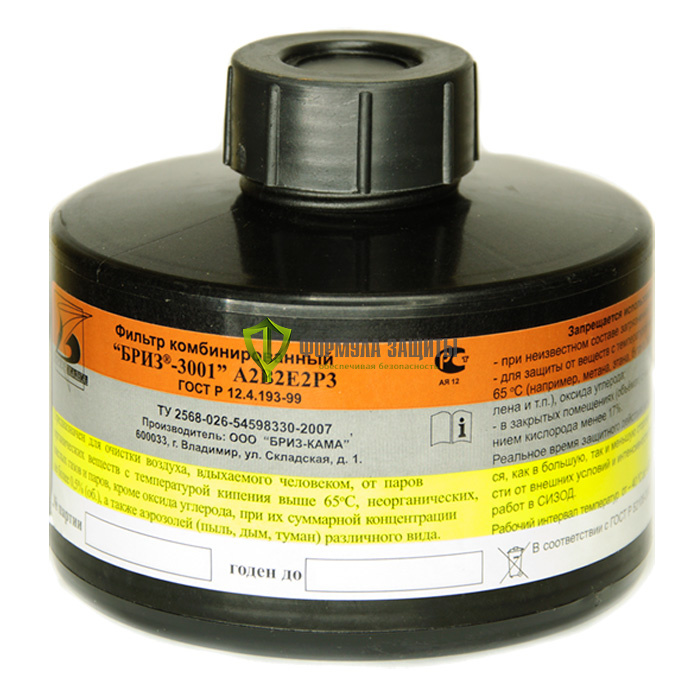 Фильтр комбинированный "Бриз-3001" А2В2Е2Р3 от интернет-магазина Формула Защиты
