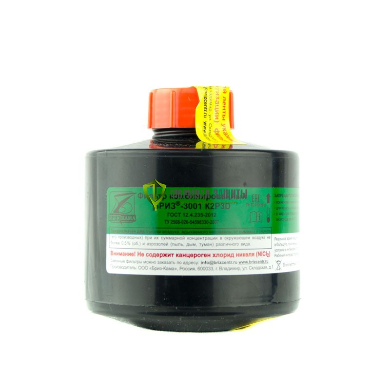 Фильтр комбинированный "Бриз-3001" К2Р3D от интернет-магазина Формула Защиты