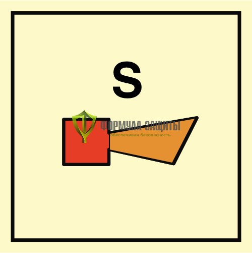 Символ ИМО «Рожок разбрызгиватель» от интернет-магазина Формула Защиты