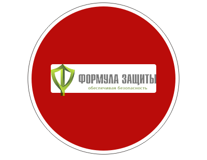 Дорожный знак 3.1 «Въезд запрещен» (маска знака) от интернет-магазина Формула Защиты