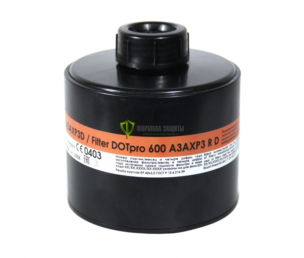 Фильтр ДОТпро 600 A3AXP3 R D от интернет-магазина Формула Защиты