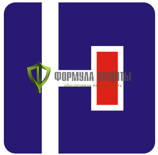 Дорожный знак 6.8.2 «Тупик» (маска знака) от интернет-магазина Формула Защиты