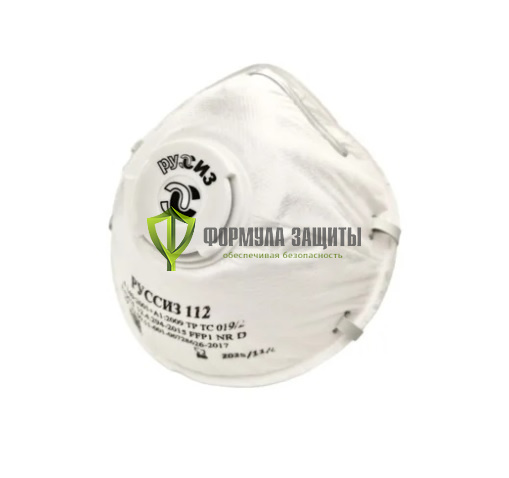 Респиратор РУССИЗ 112, FFP1 NR D, 15 шт. от интернет-магазина Формула Защиты