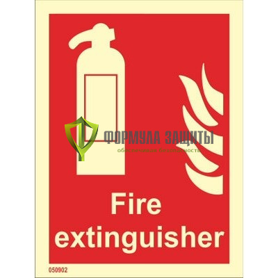 Знак ИМО «Огнетушитель» 050902 от интернет-магазина Формула Защиты