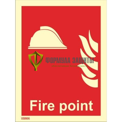 Знак ИМО «Пожарное снаряжение» 050906 от интернет-магазина Формула Защиты