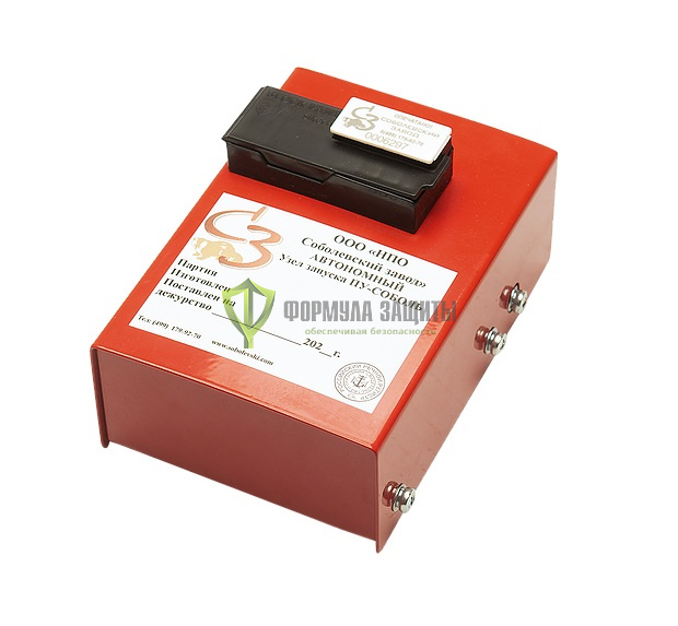 Пусковое устройство «Соболь» на 10 ГОА от интернет-магазина Формула Защиты