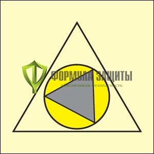 Символ ИМО «Дистанционное выключение топливного насоса» от интернет-магазина Формула Защиты