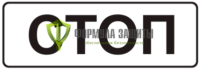 Дорожный знак 6.16 «Стоп-линия» (маска знака) от интернет-магазина Формула Защиты