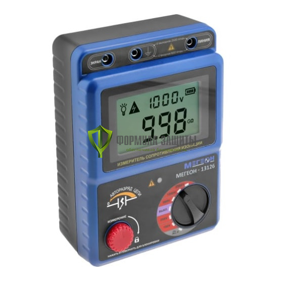 Мегаомметр МЕГЕОН 13126 от интернет-магазина Формула Защиты