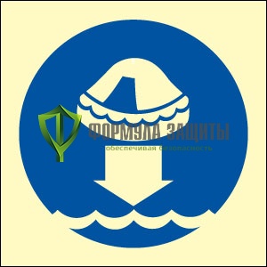 Знак ИМО «Спустите на воду спасательный плот» от интернет-магазина Формула Защиты