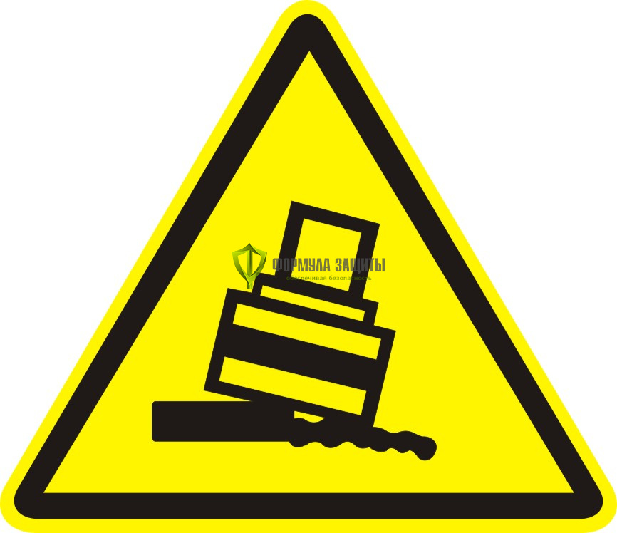 Знак W24 «Осторожно. Возможно опрокидывание» (пластик) от интернет-магазина Формула Защиты