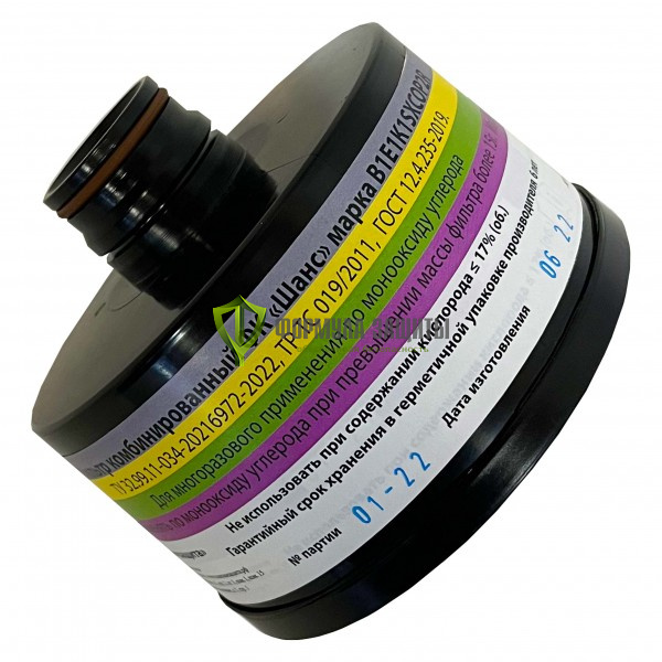 Фильтр комбинированный «Шанс» (штекерное соединение) марки В1Е1К1COSXP2 от интернет-магазина Формула Защиты