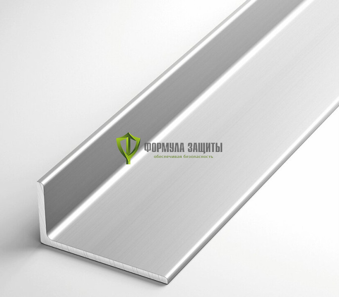 Уголок алюминиевый 2000х40х20 мм от интернет-магазина Формула Защиты