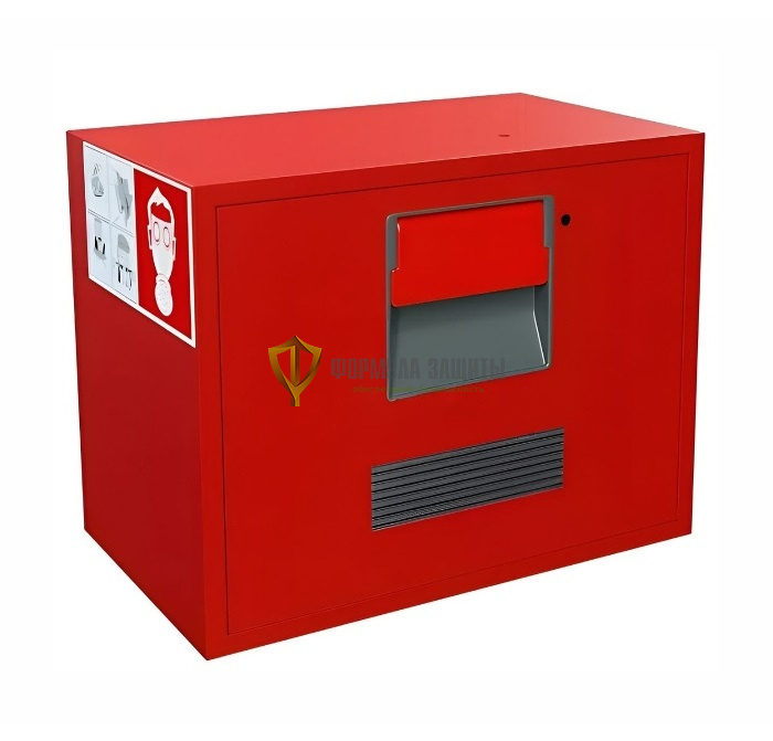 Контейнер для самоспасателей ГДЗК-2 от интернет-магазина Формула Защиты