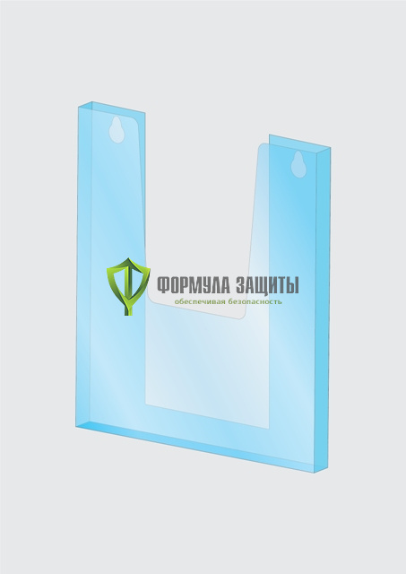 Объемный карман с вырезом А4 от интернет-магазина Формула Защиты