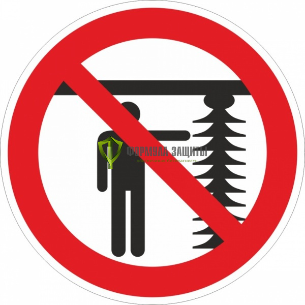 Знак P43 «Трогать подвижные детали механизма запрещено» (пленка) от интернет-магазина Формула Защиты
