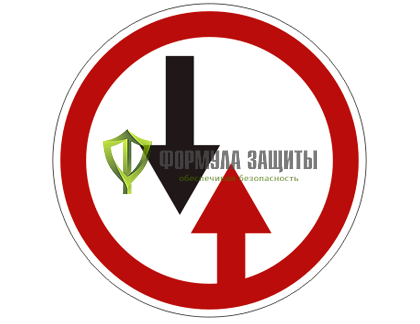 Дорожный знак 2.6 «Преимущество встречного движения» (маска знака) от интернет-магазина Формула Защиты