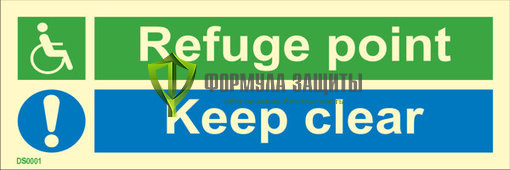 Знак ИМО «Убежище. Не загромождать» DS0001 от интернет-магазина Формула Защиты