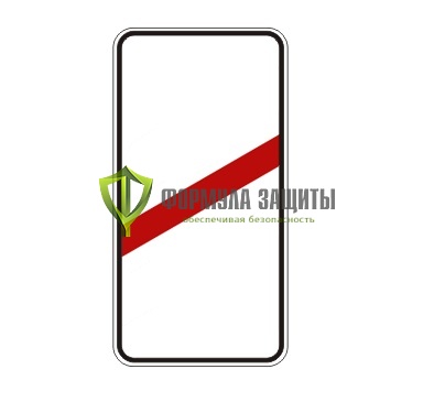 Дорожный знак 1.4.3 «Приближение к железнодорожному переезду» от интернет-магазина Формула Защиты